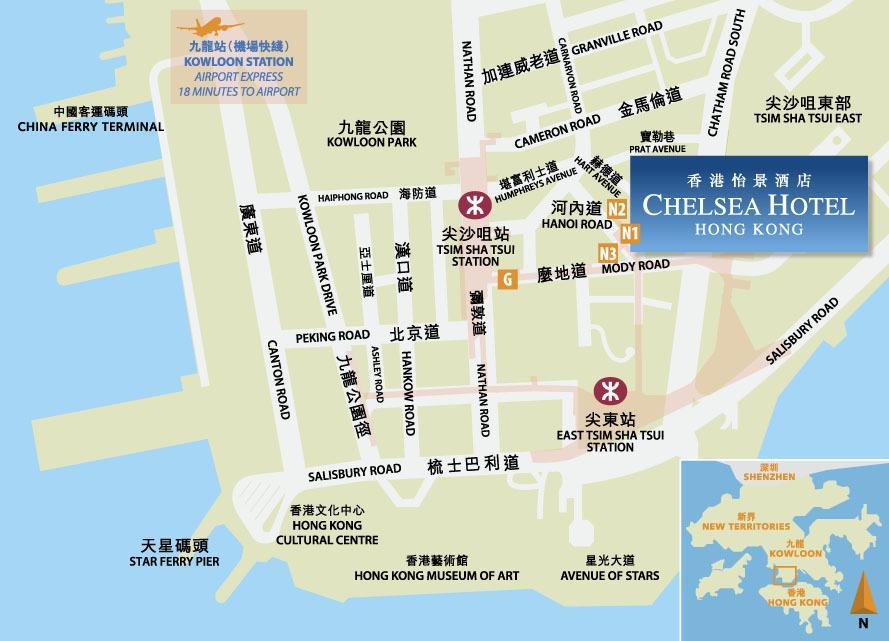 Chelsea Hotel Hongkong Eksteriør bilde